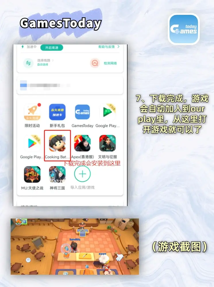 yabo版官网截图3